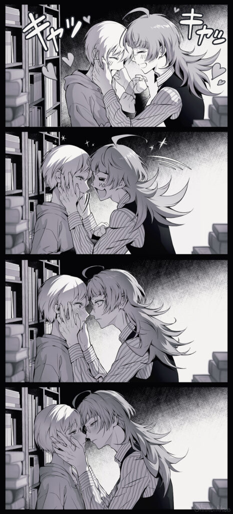 途中で風向き変わるネジキサ