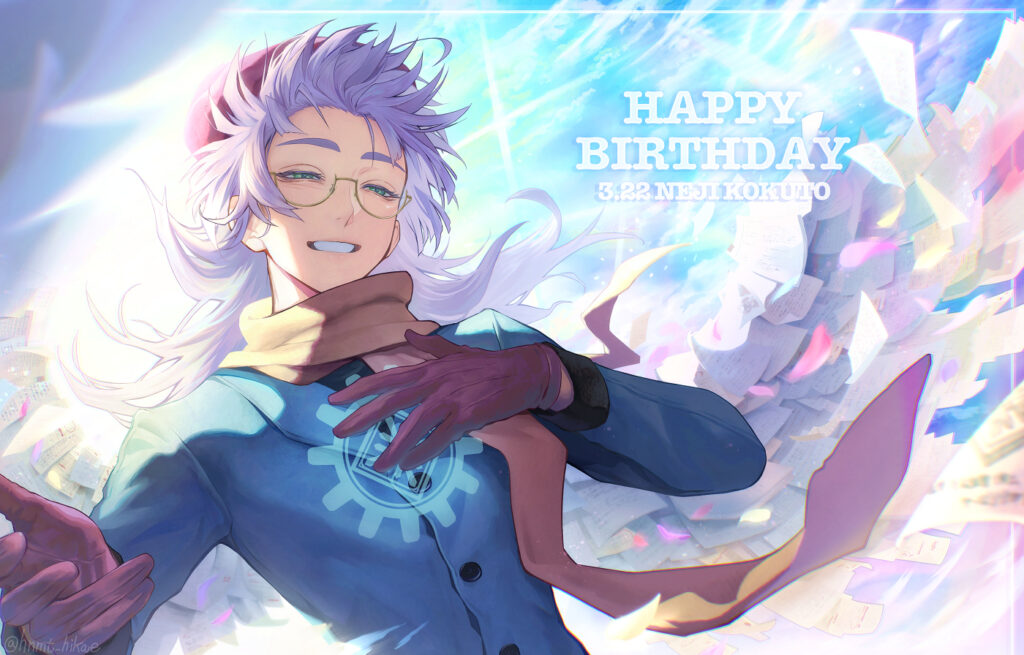 根地誕生日2024年