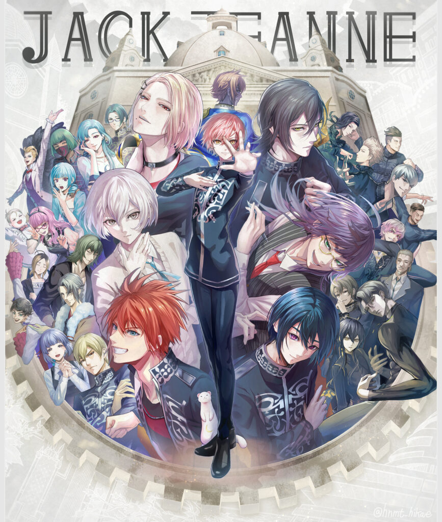 ジャックジャンヌ一周年