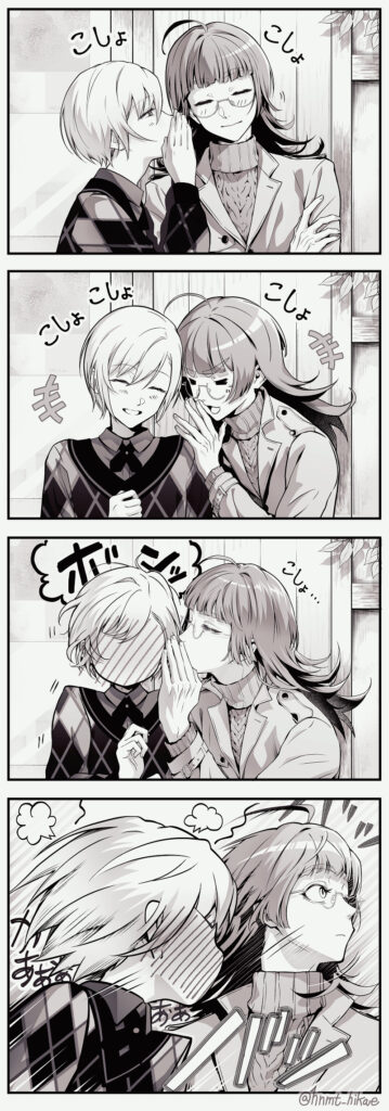 こしょこしょ話