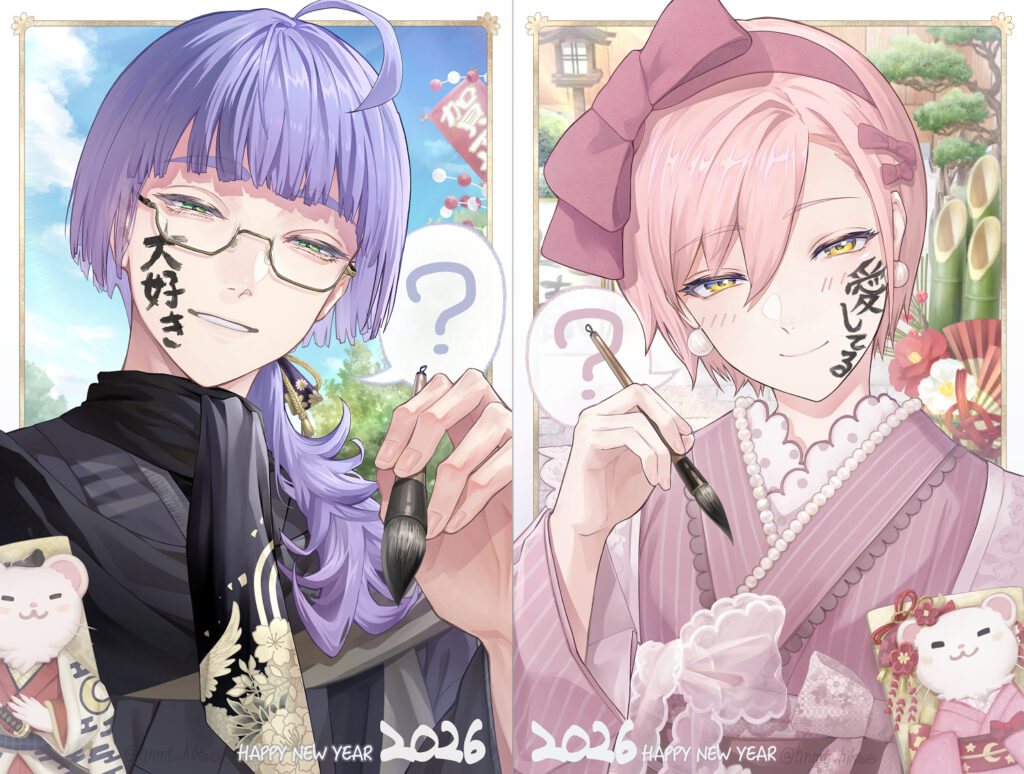 互いに同じことしてるのに気付いてないお正月2026